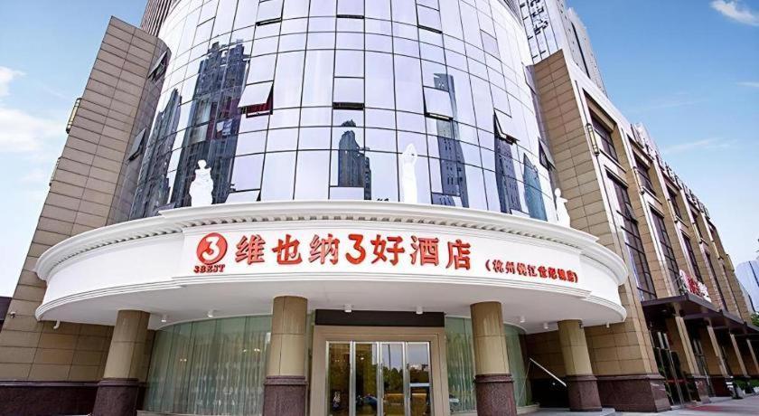 Vienna 3 Best Xiaoshan Qianjiang Century City Hangzhou Exterior photo